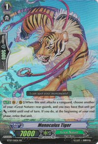 Monoculus Tiger (RR+SP)