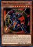 Dark Magician of Chaos (Platinum Secret Rare)